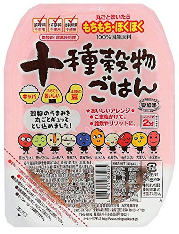 十種穀物ごはん 1