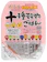 越後製菓 十種穀物ごはん 1