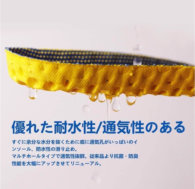 ハニカムインソール 5
