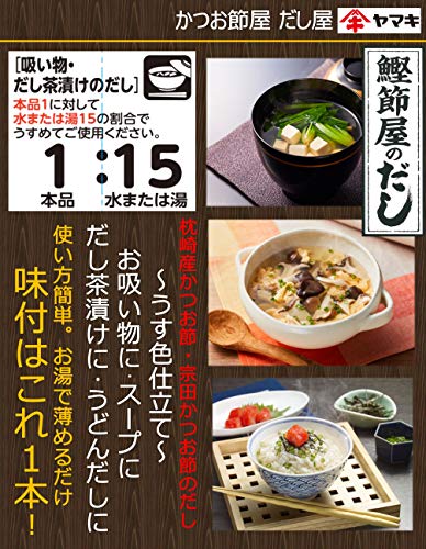 業務用 白だし 3