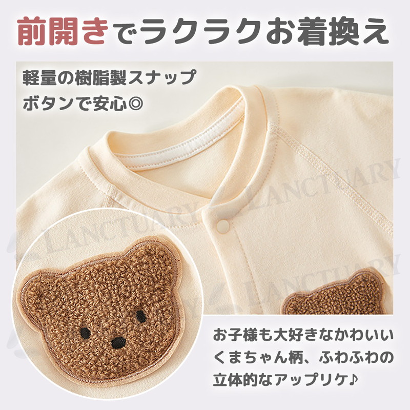 くまちゃんロンパース 2