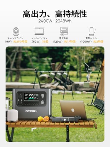 ポータブル電源 2