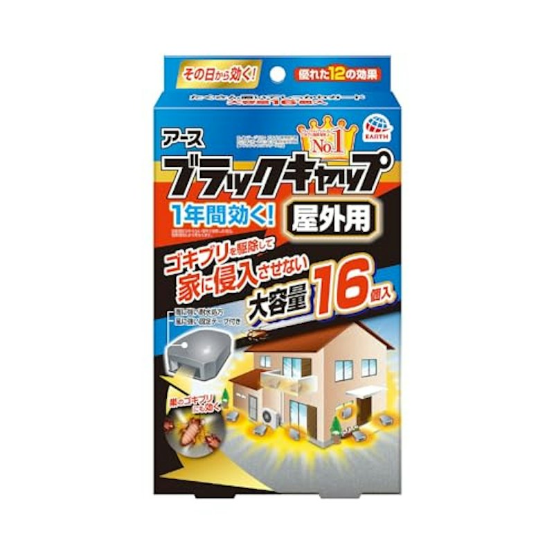 屋外用 1
