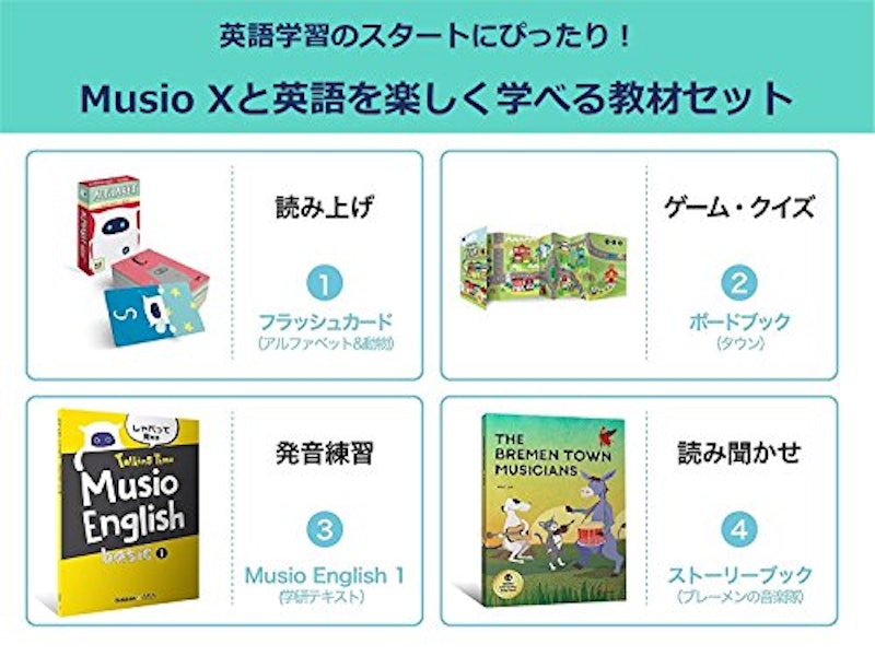 Musio X 4