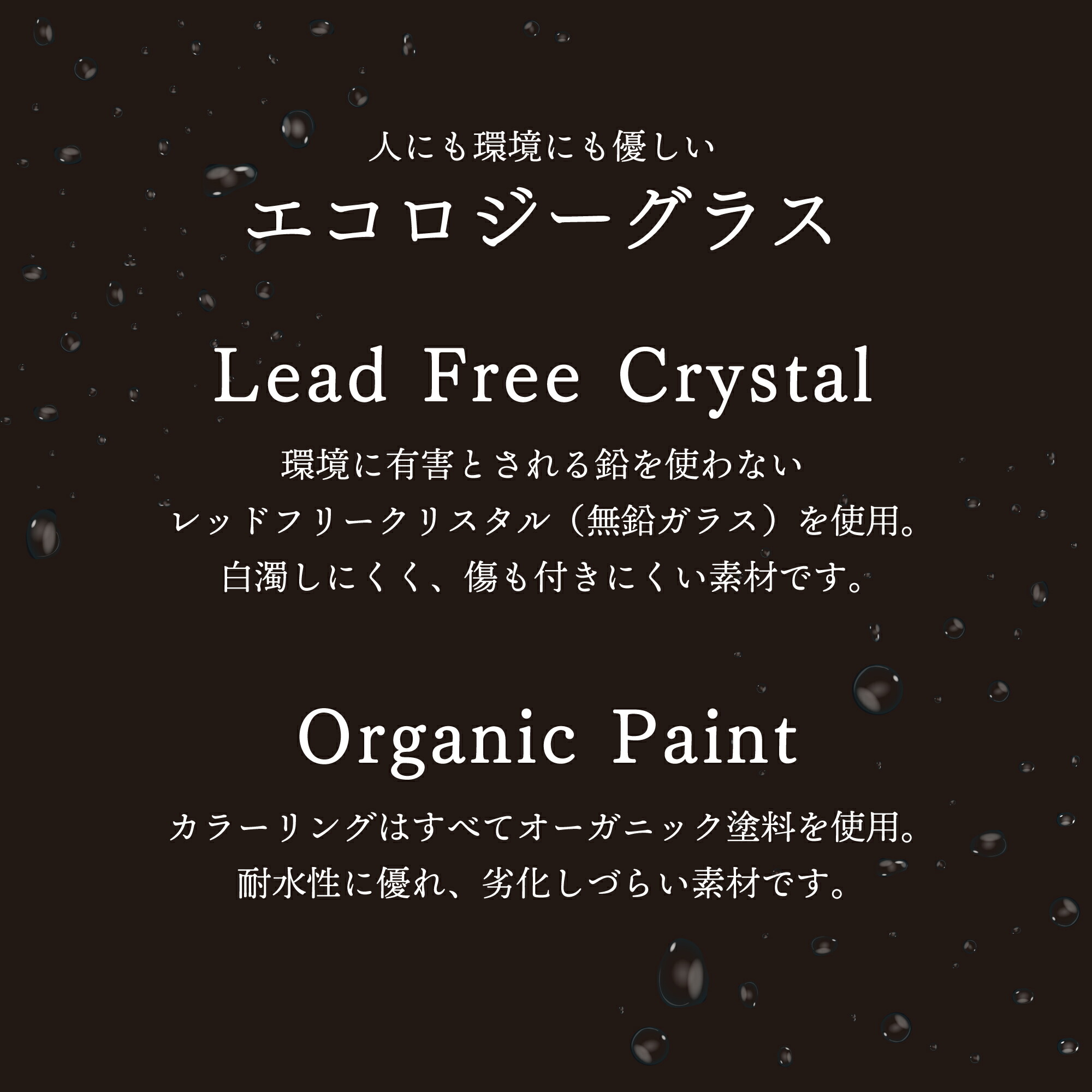 メタリックカラーグラス 9