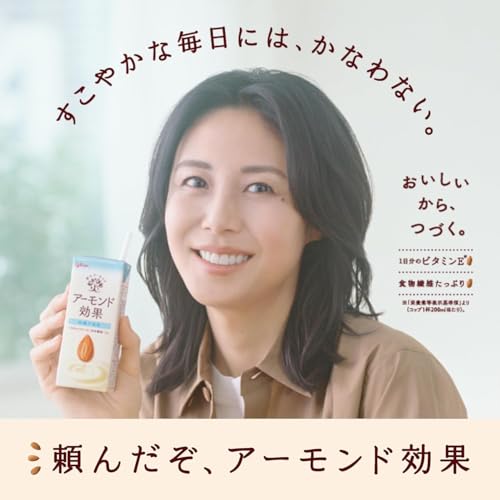 3種のナッツ 2