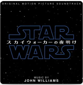 映画サントラのおすすめ 2