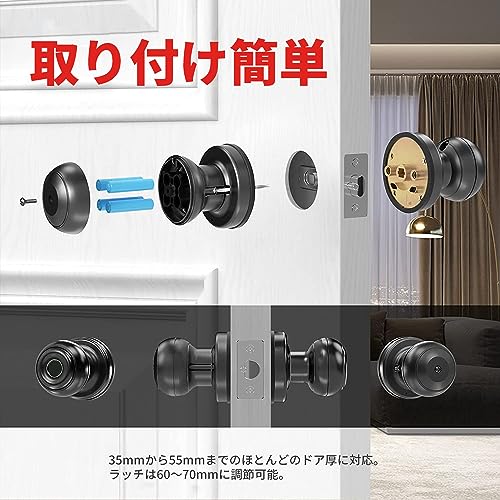 スマートロック マットブラック 5