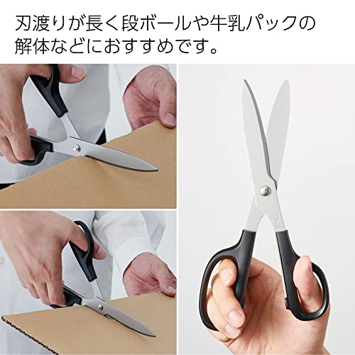 高級ハサミ HASA 強力ロング 10
