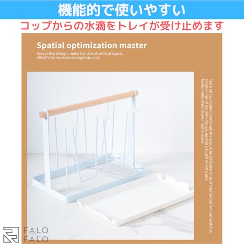 グラススタンド 3