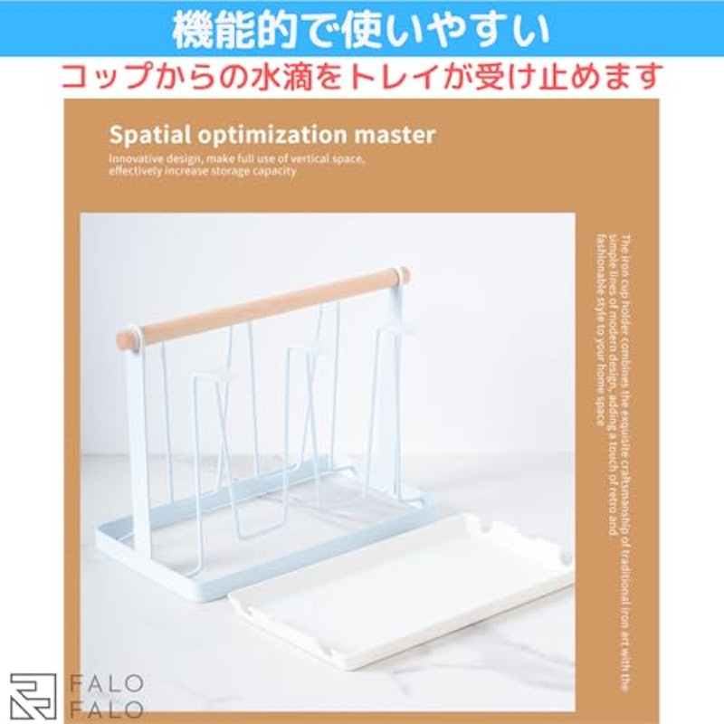 グラススタンド 3