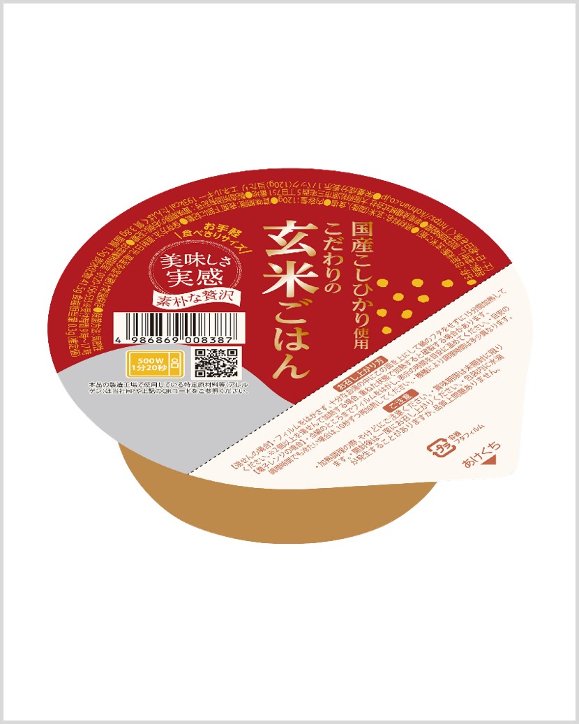玄米パックご飯のおすすめ人気ランキング【2026年9月】 4