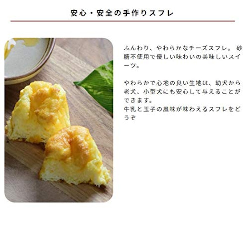 食堂の手作りチーズスフレ 4