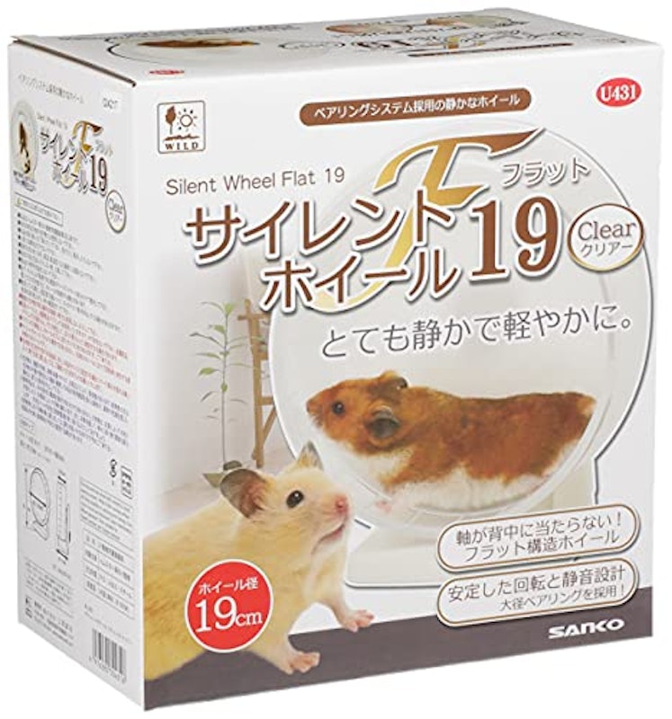 サイレントホイール フラット クリアー 2
