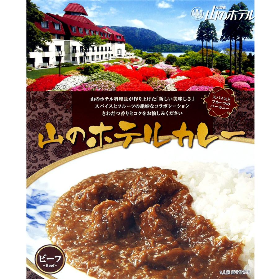 山のホテル　カレーギフト 3