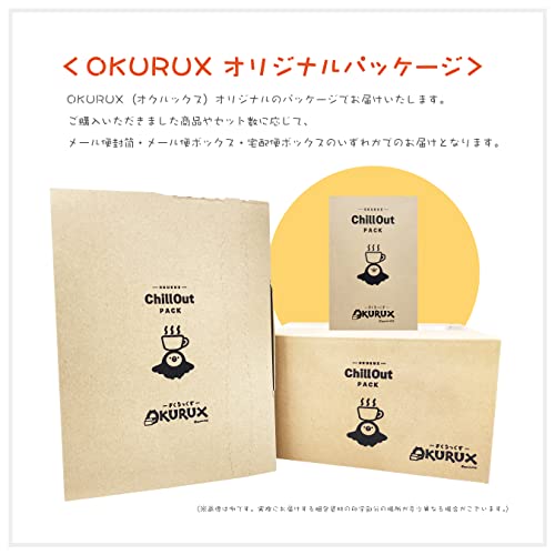 OKURUX 凍らせて食べるシャーベット チョココーヒー味 3