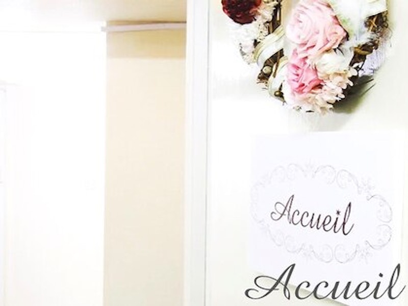 肌トラブル改善専門店 Accueil 8