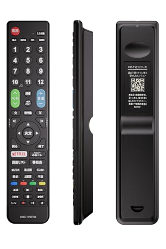 レグザ用テレビリモコン 1