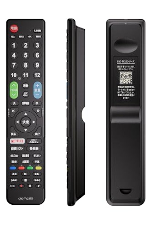 レグザ用テレビリモコン 1