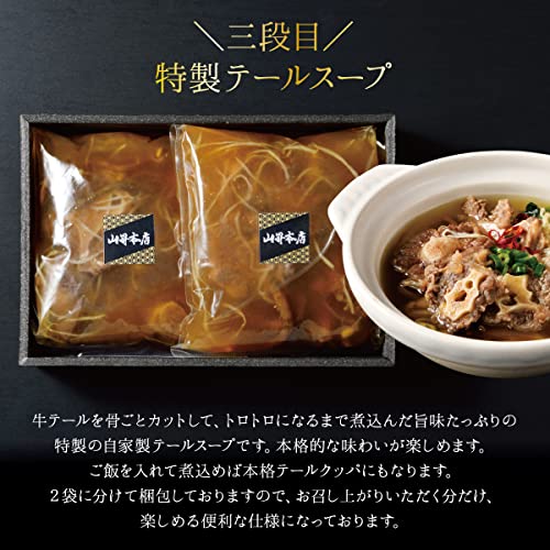 焼肉フルコースセットA 5