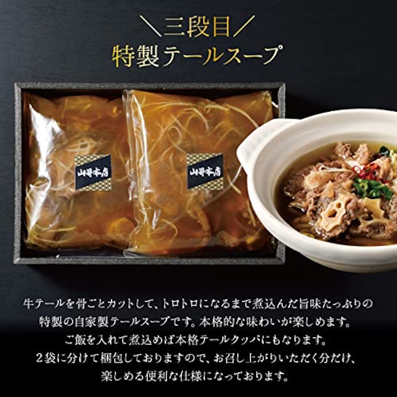 焼肉フルコースセットA 5