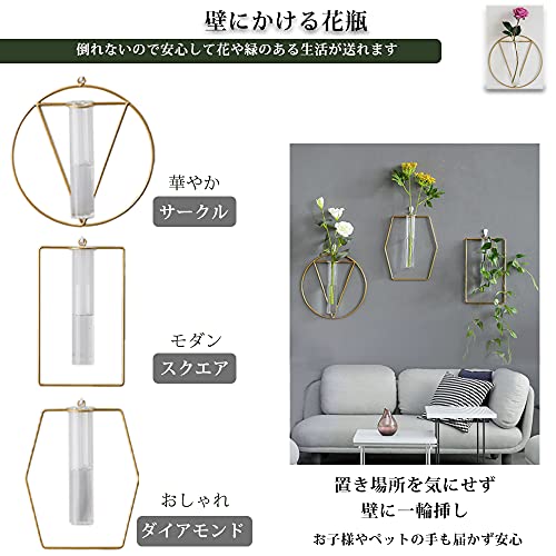 壁掛け花瓶 3