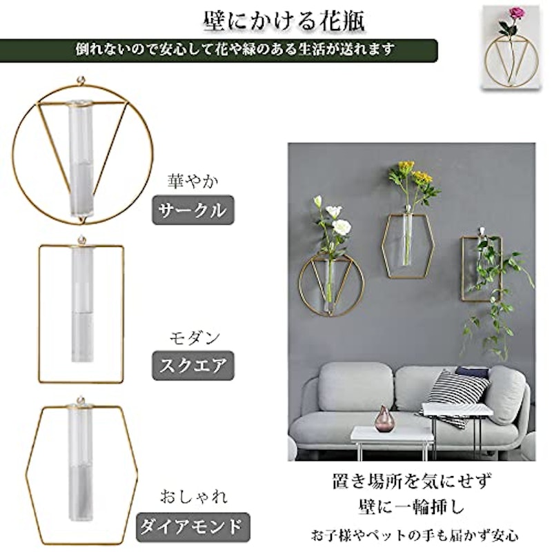 壁掛け花瓶 3