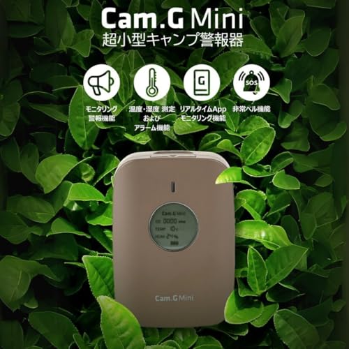 Cam.G Mini 4