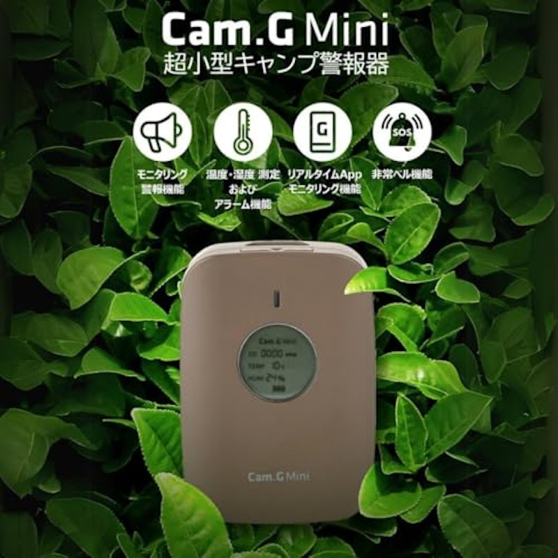 Cam.G Mini 4