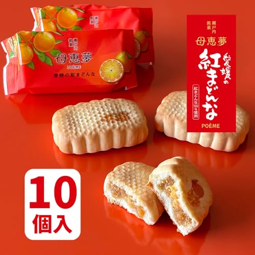 ベビー母恵夢 愛媛の紅まどんな 2