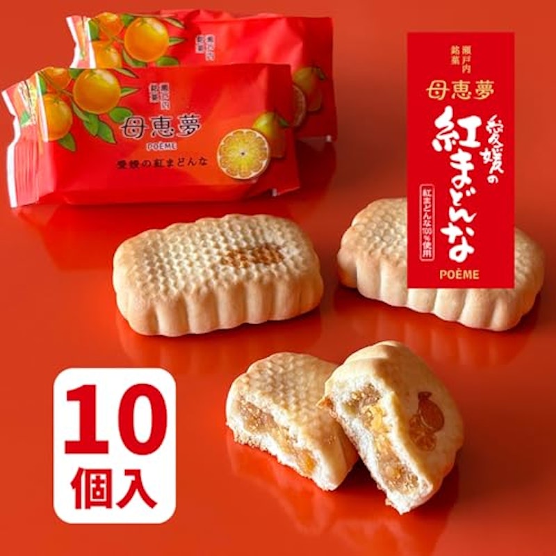 ベビー母恵夢 愛媛の紅まどんな 2