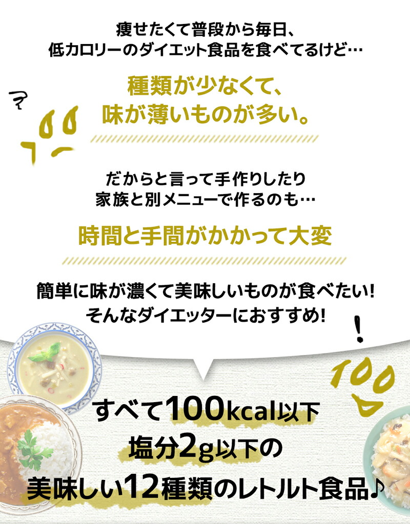 こんにゃく麺 こんにゃく米 セット 4
