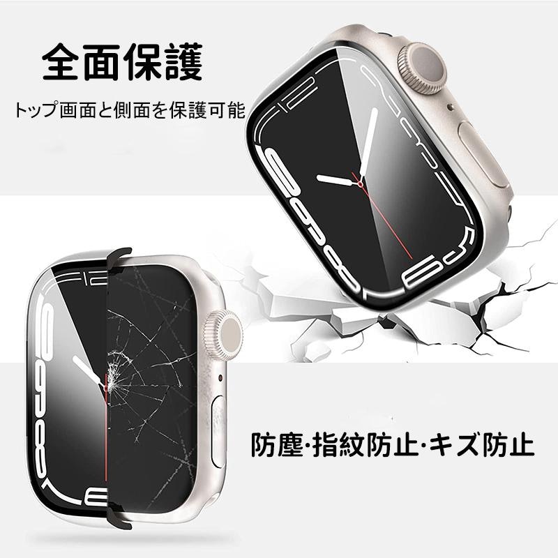 アップルウォッチ7カバー 4