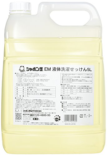 液体洗濯せっけん 1