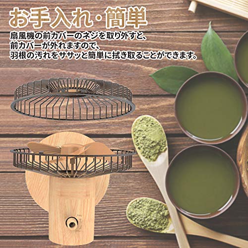 JIERUI CREATION 卓上木目扇風機 5