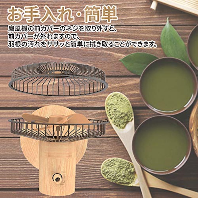 JIERUI CREATION 卓上木目扇風機 5