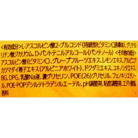ロート製薬 メラノCC 薬用しみ対策 美白化粧水 しっとりタイプを検証レビュー!メンズ化粧水の選び方も紹介 3
