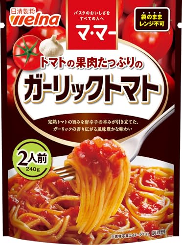 トマトの果肉たっぷりのガーリックトマト 1