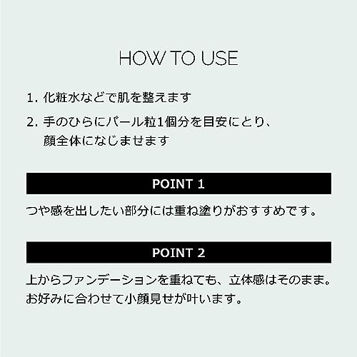 ドラマティックフォルミンググロウベース 8