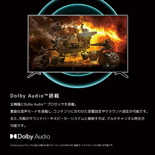 チューナーレス スマートテレビ 6