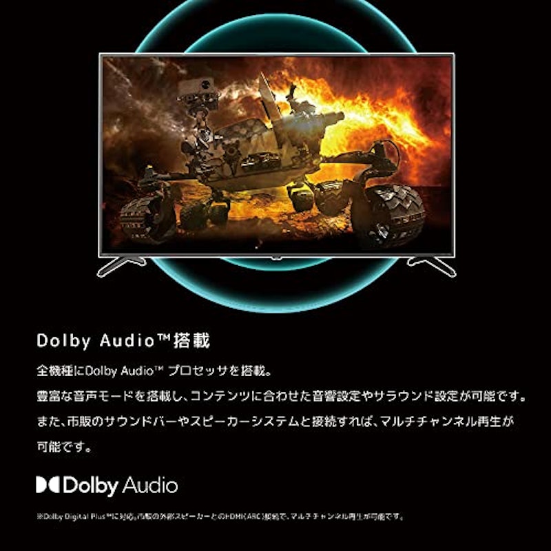 チューナーレス スマートテレビ 6