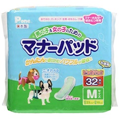 21年 犬用オムツのおすすめ人気ランキング10選 Mybest 21年 犬用オムツのおすすめ人気ランキング10選 Mybest