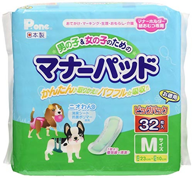犬用オムツのおすすめ人気ランキング10選 Mybest