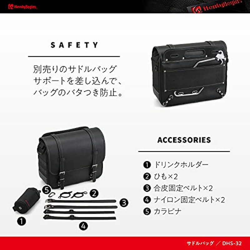 サイドバック 6