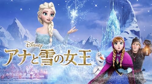 冬映画のおすすめ人気ランキング 5