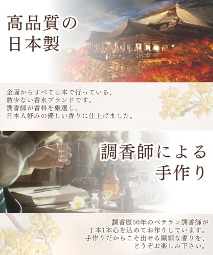 香水 スズラン 2
