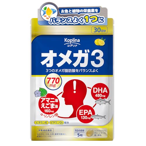 オメガ3サプリのおすすめ人気ランキング【2026年9月】 4