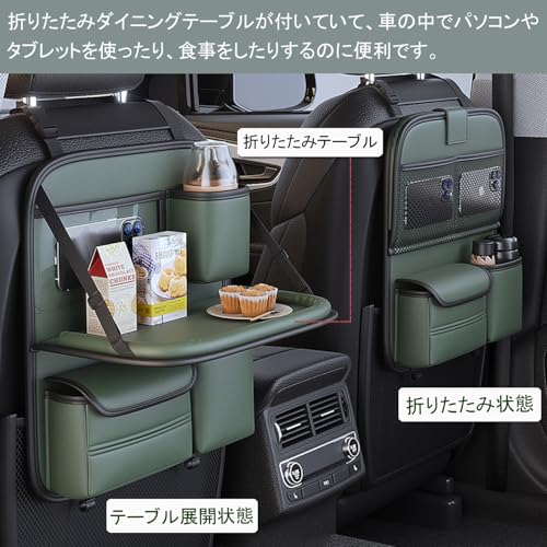 車用シートバックポケット 3