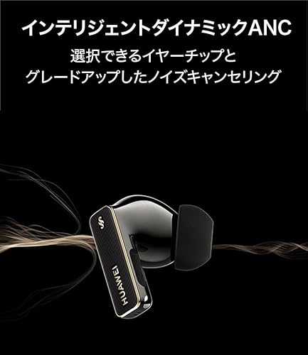 FreeBuds Pro 4 3