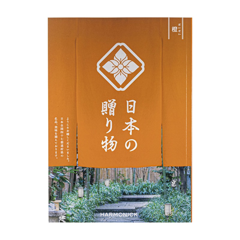 橙 1